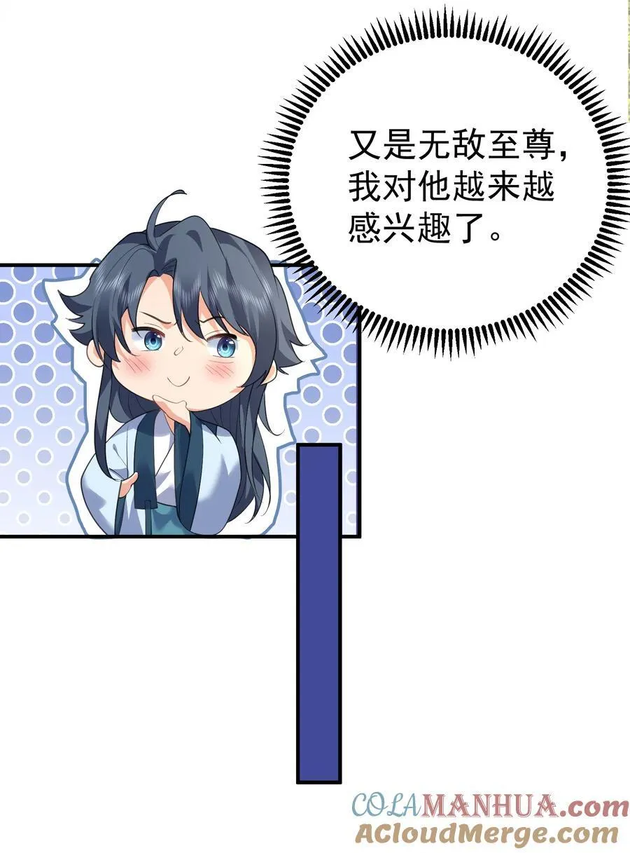 229 阴谋38