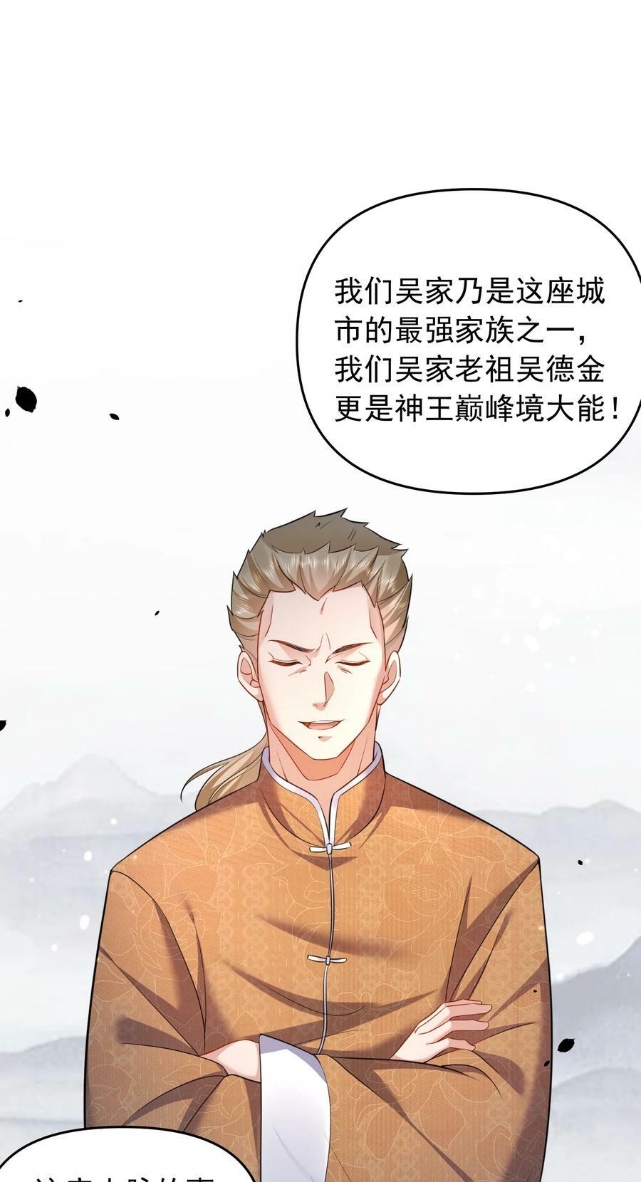 156 小灵儿出手13
