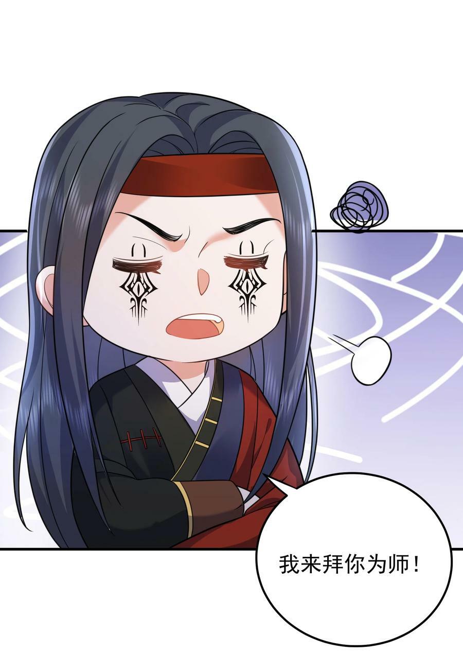 178 拜师之前先把师父打一顿34