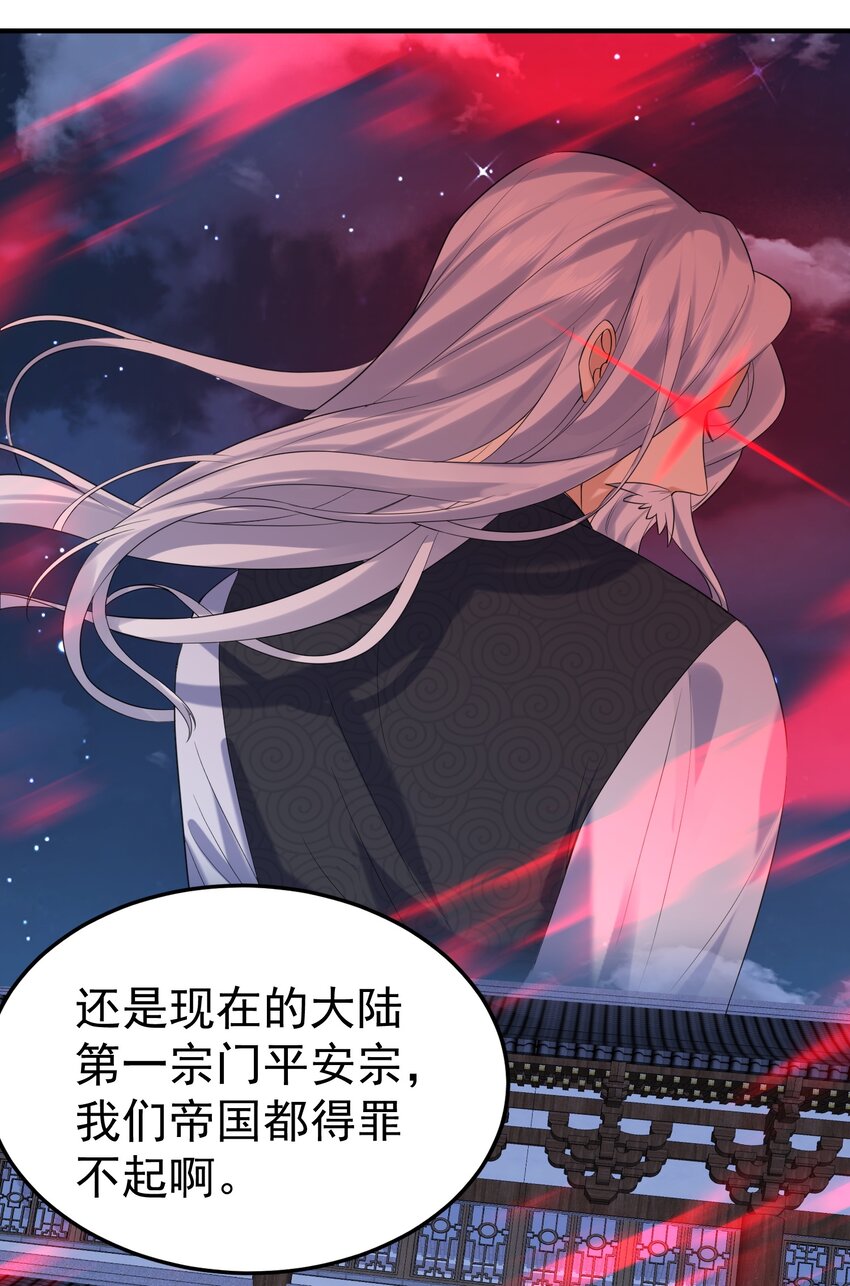 087 提升气运17