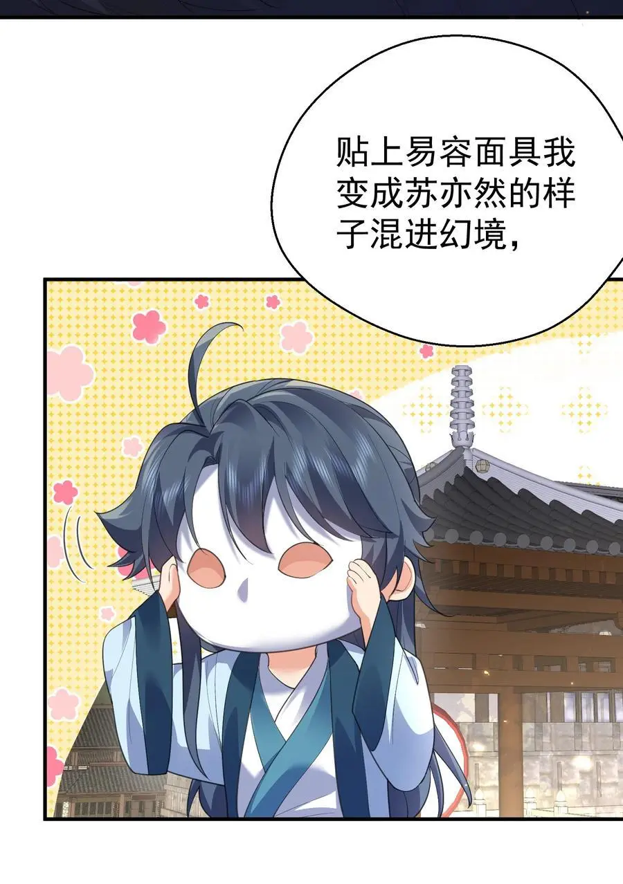 213 我馋她身子19