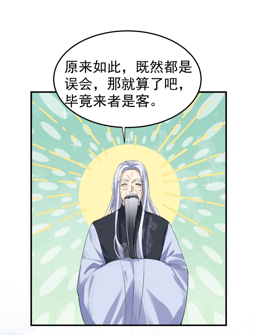 047 挑衅者13