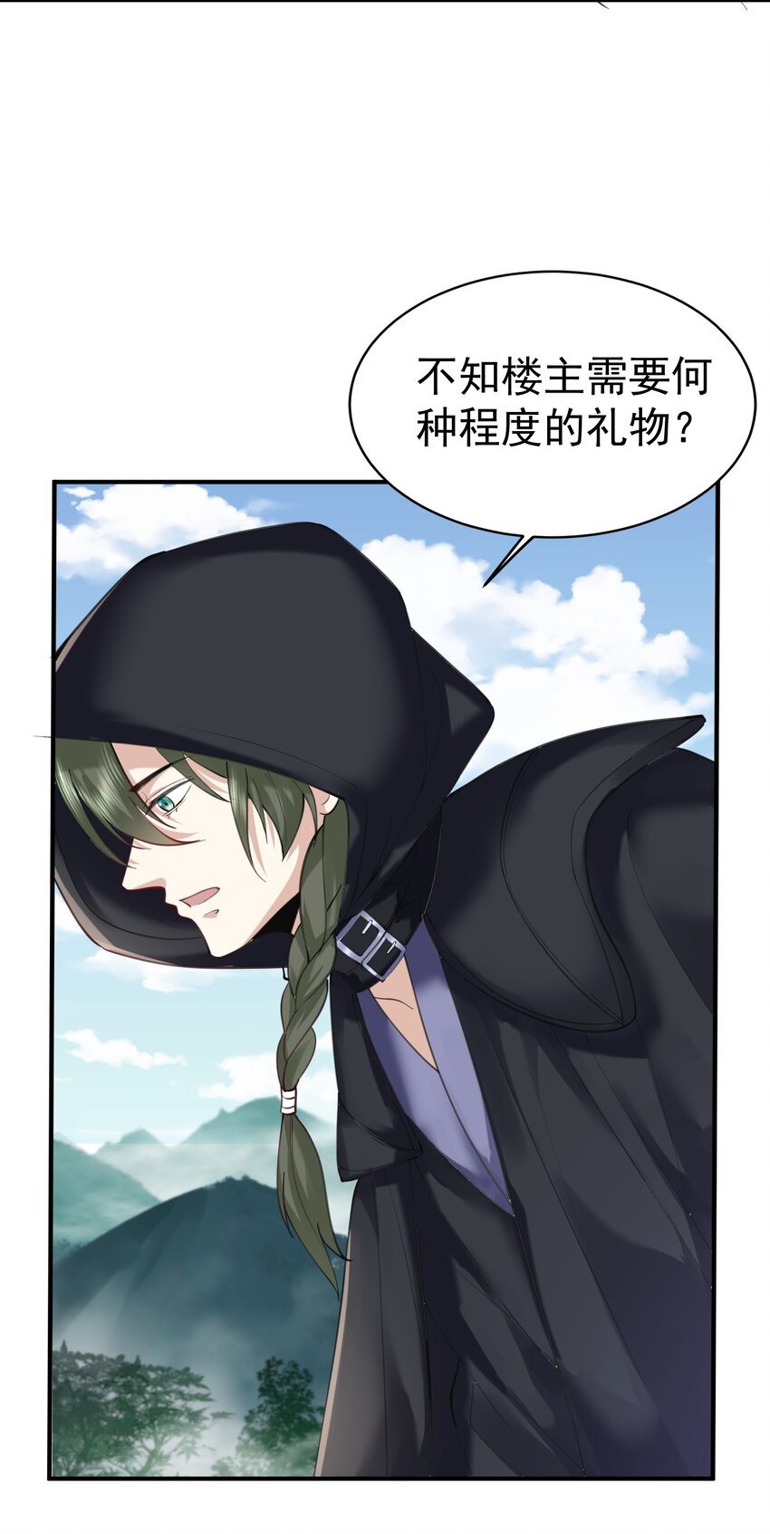 041 超级肥料13