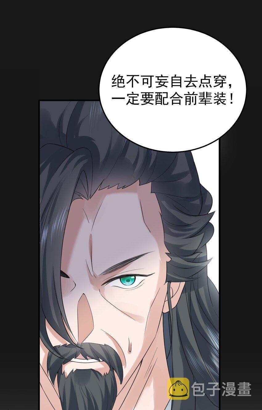 090 炼丹考核27