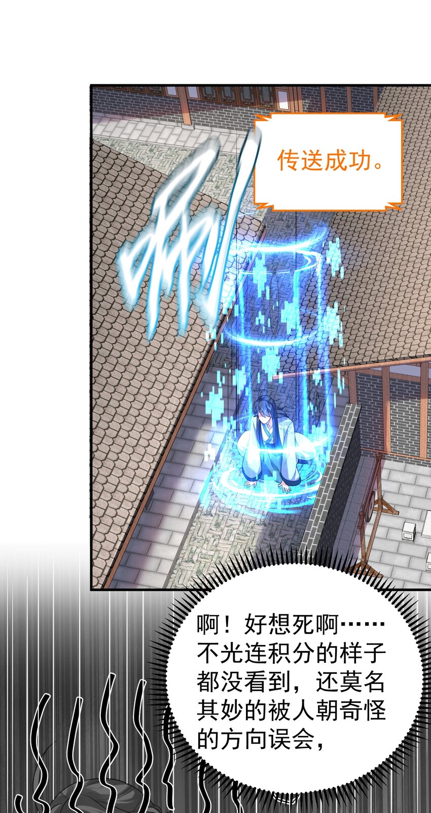 082 心上人6