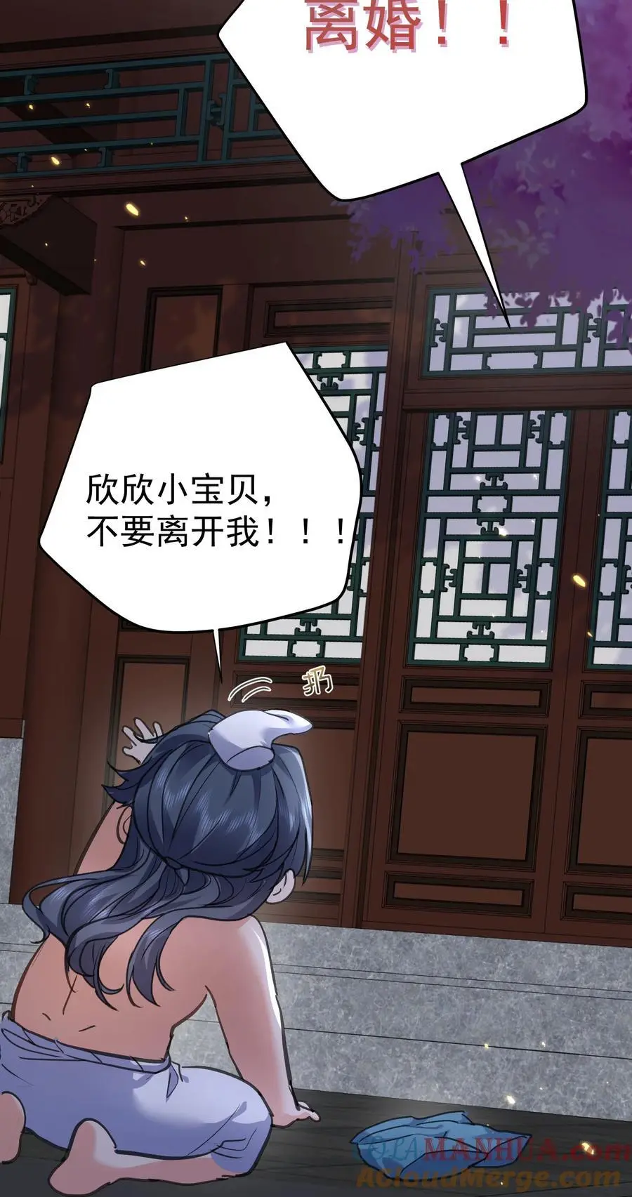 212 想双修？我可以帮你15