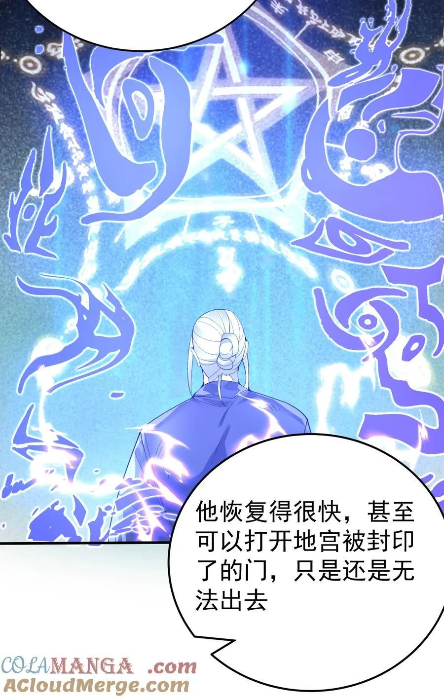 246 你们知道他有多努力吗12