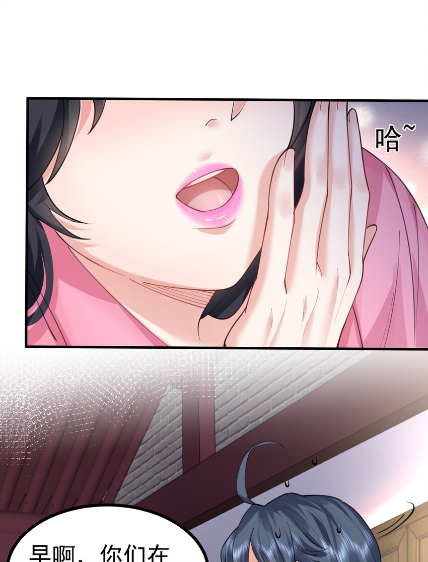 065 我该叫她嫂子吗？15