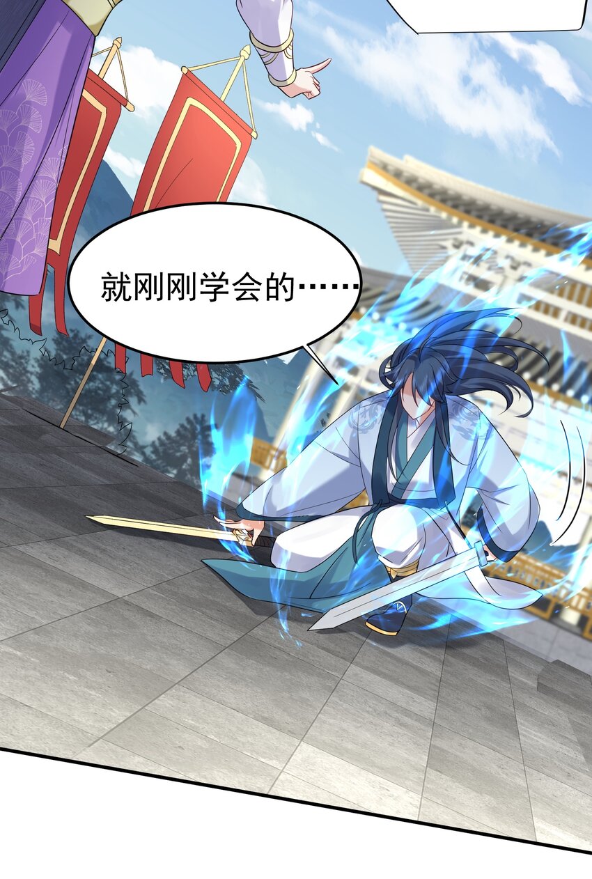 074 密法外泄30