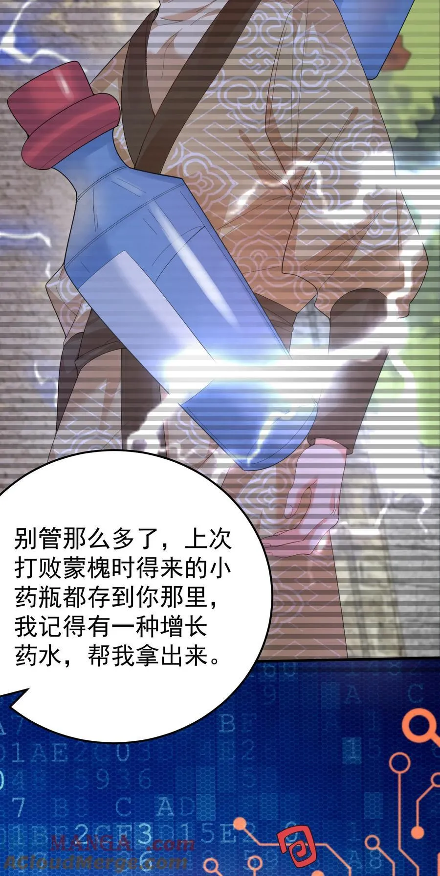 245 见证奇迹16