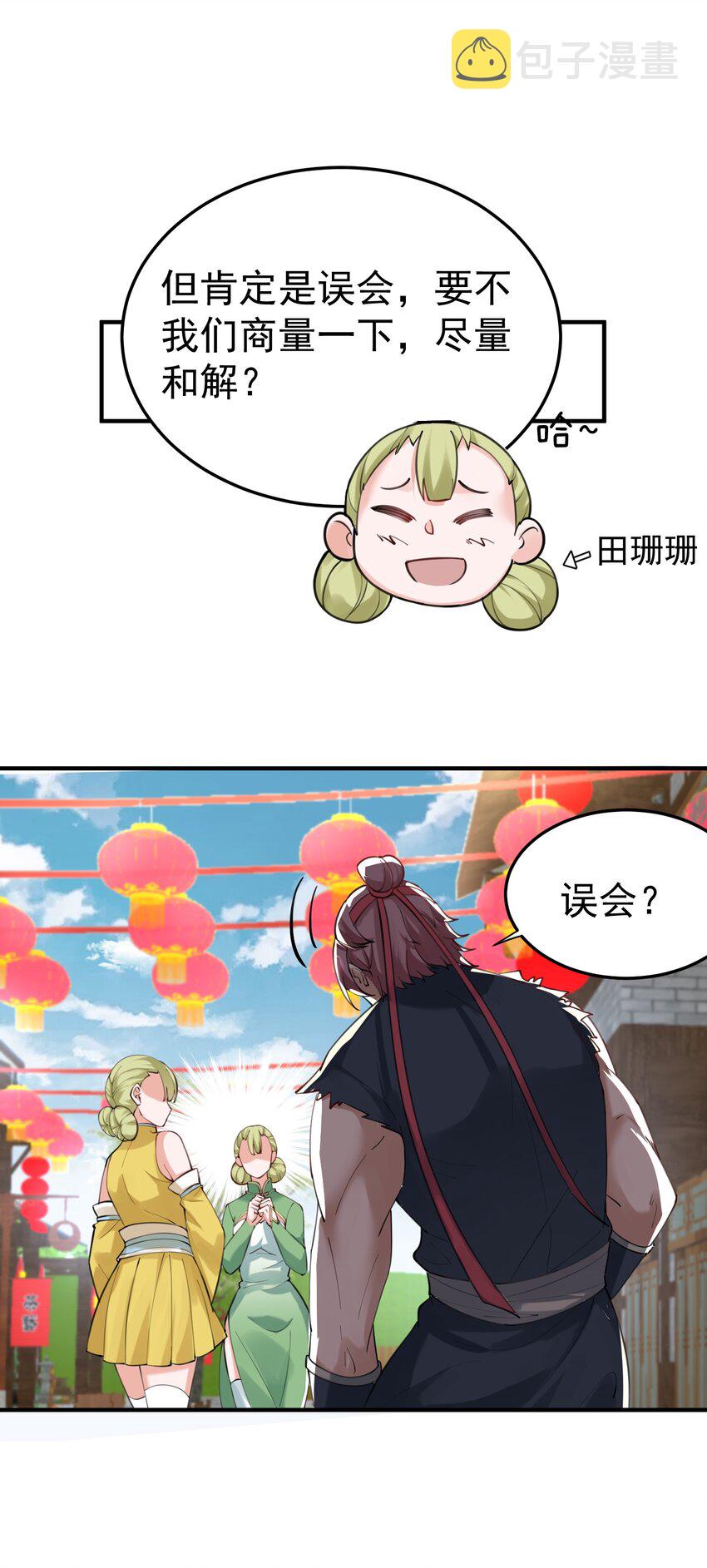 067 双胞胎姐妹19