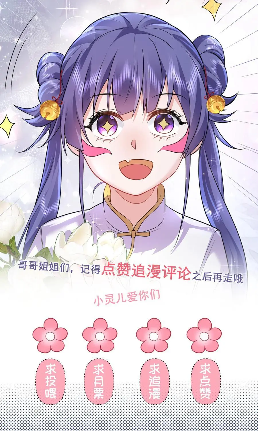 204 十万圣珠哪里贵了？49