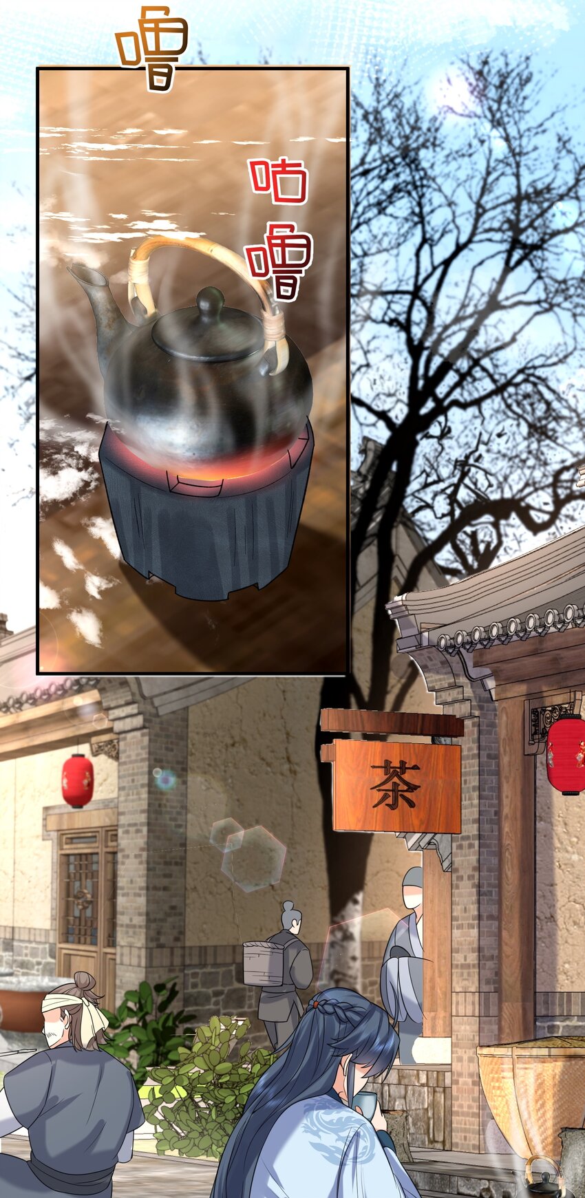 123 诸神秘典21