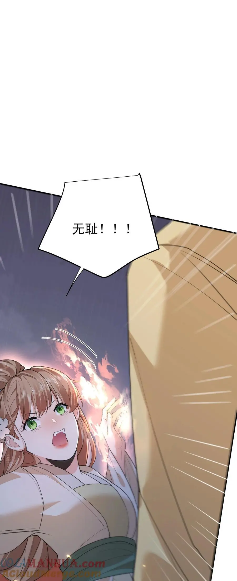 214 放开那女孩，来吸我！2