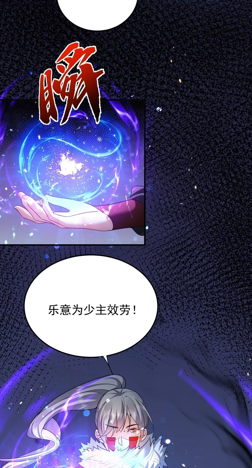 135 诸神阁26