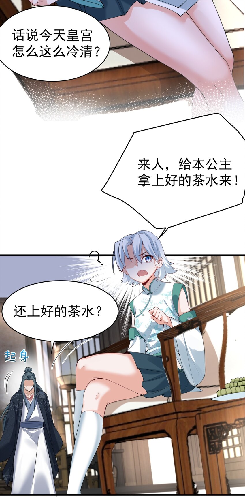 038 求收养7