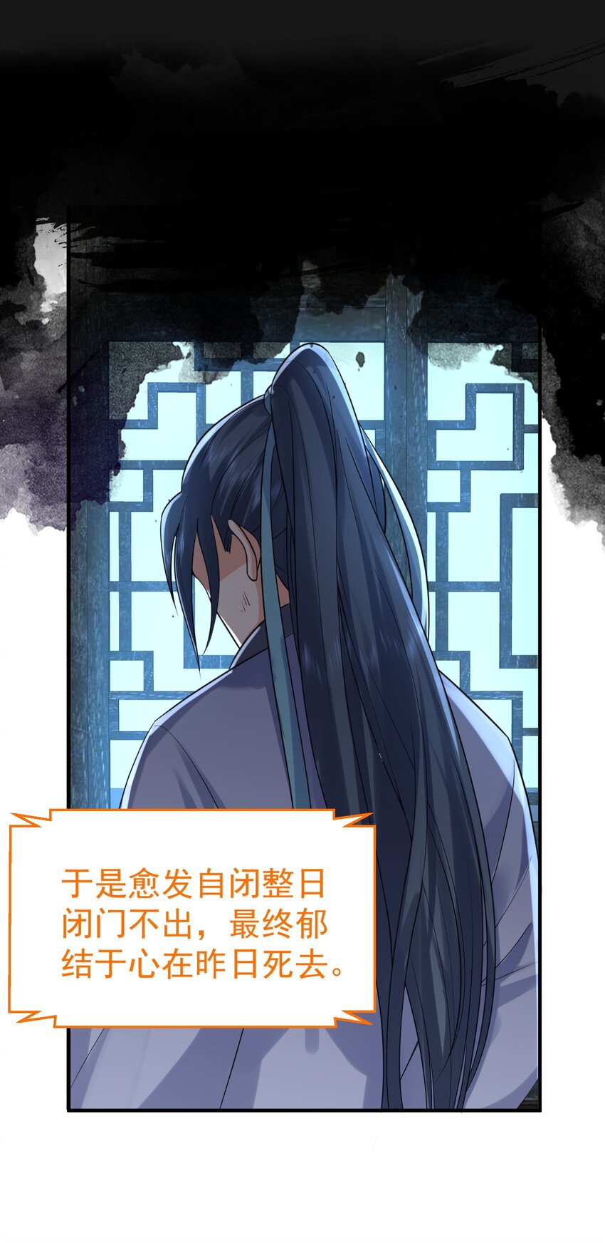 106 仙界任务11