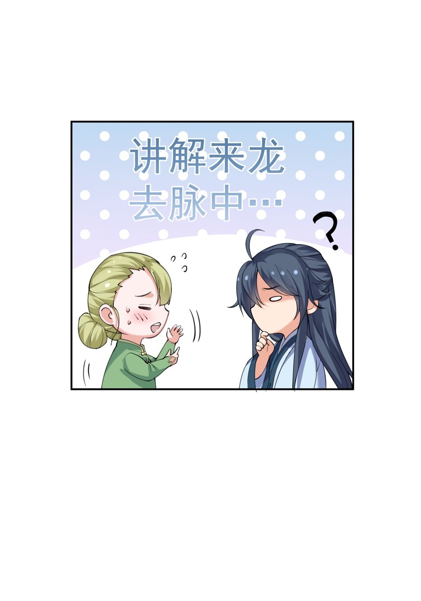 060 刘家变天9