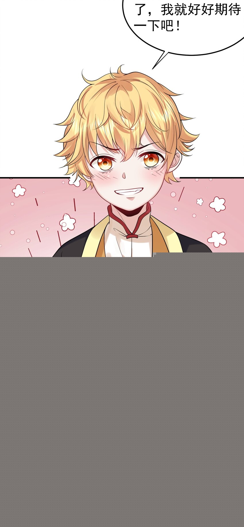 019 大闹一场吧！21