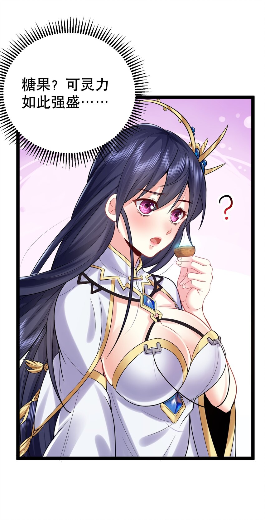 003 菜刀是神器48