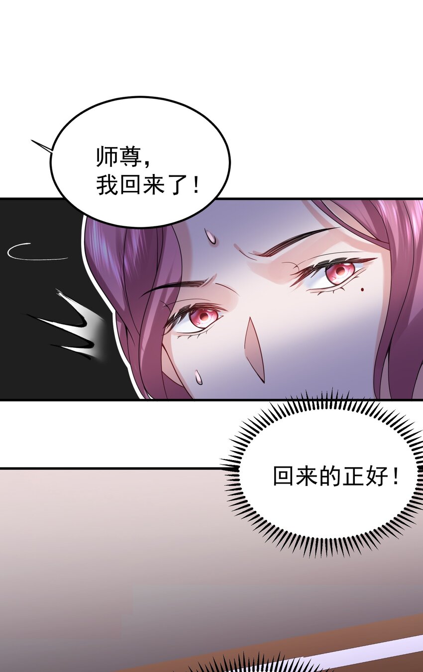 077 封印记忆34