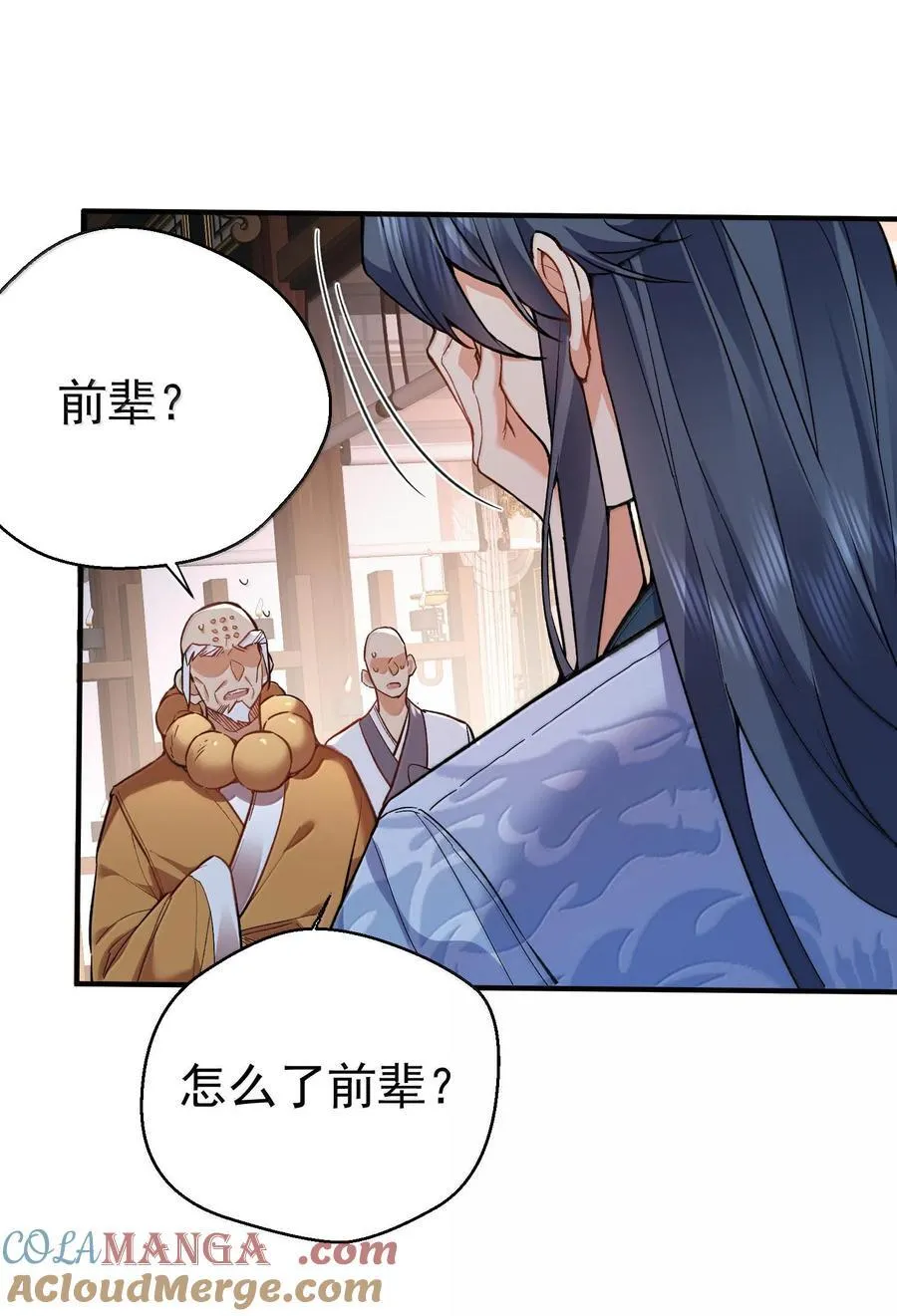 263 推演无效？！39