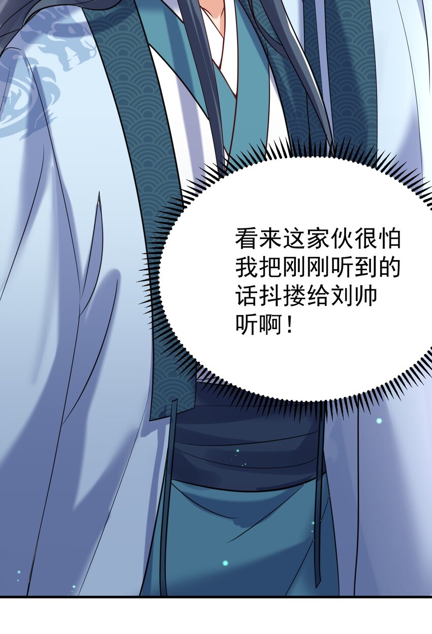 124 故人重逢28