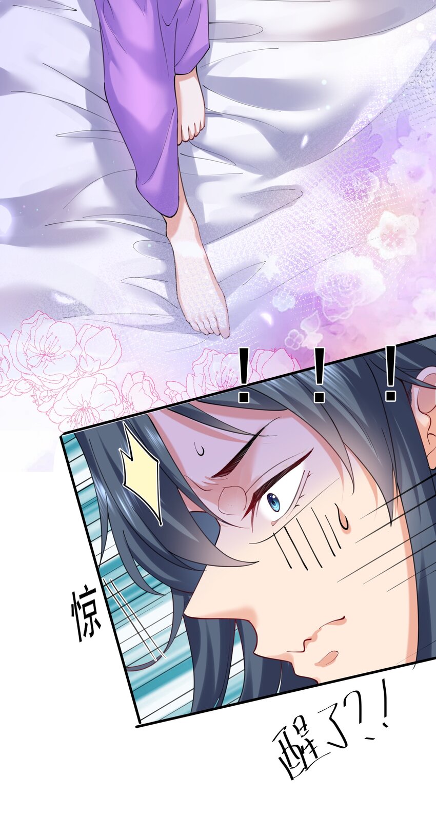 065 我该叫她嫂子吗？9