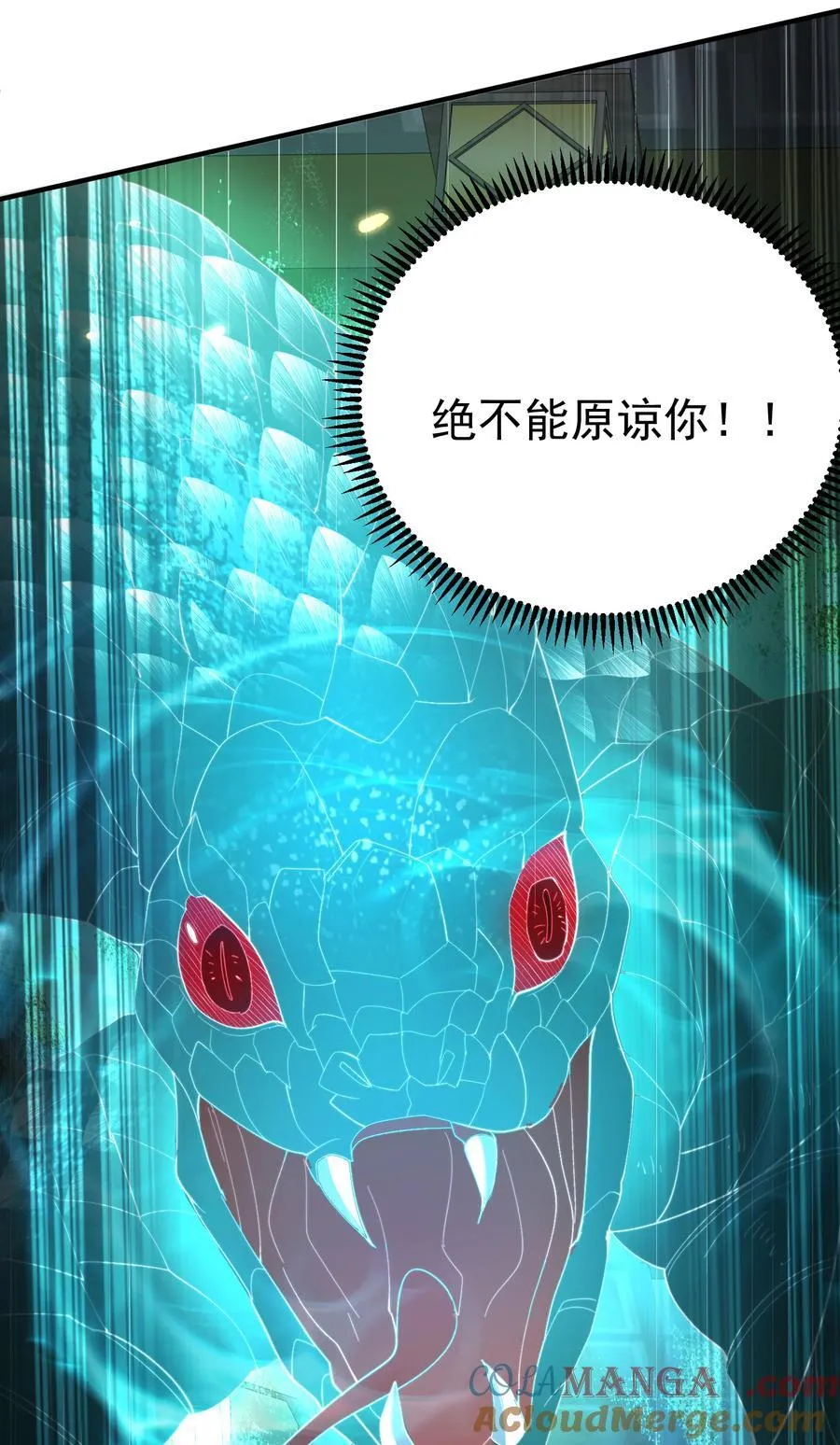 244 不可饶恕21