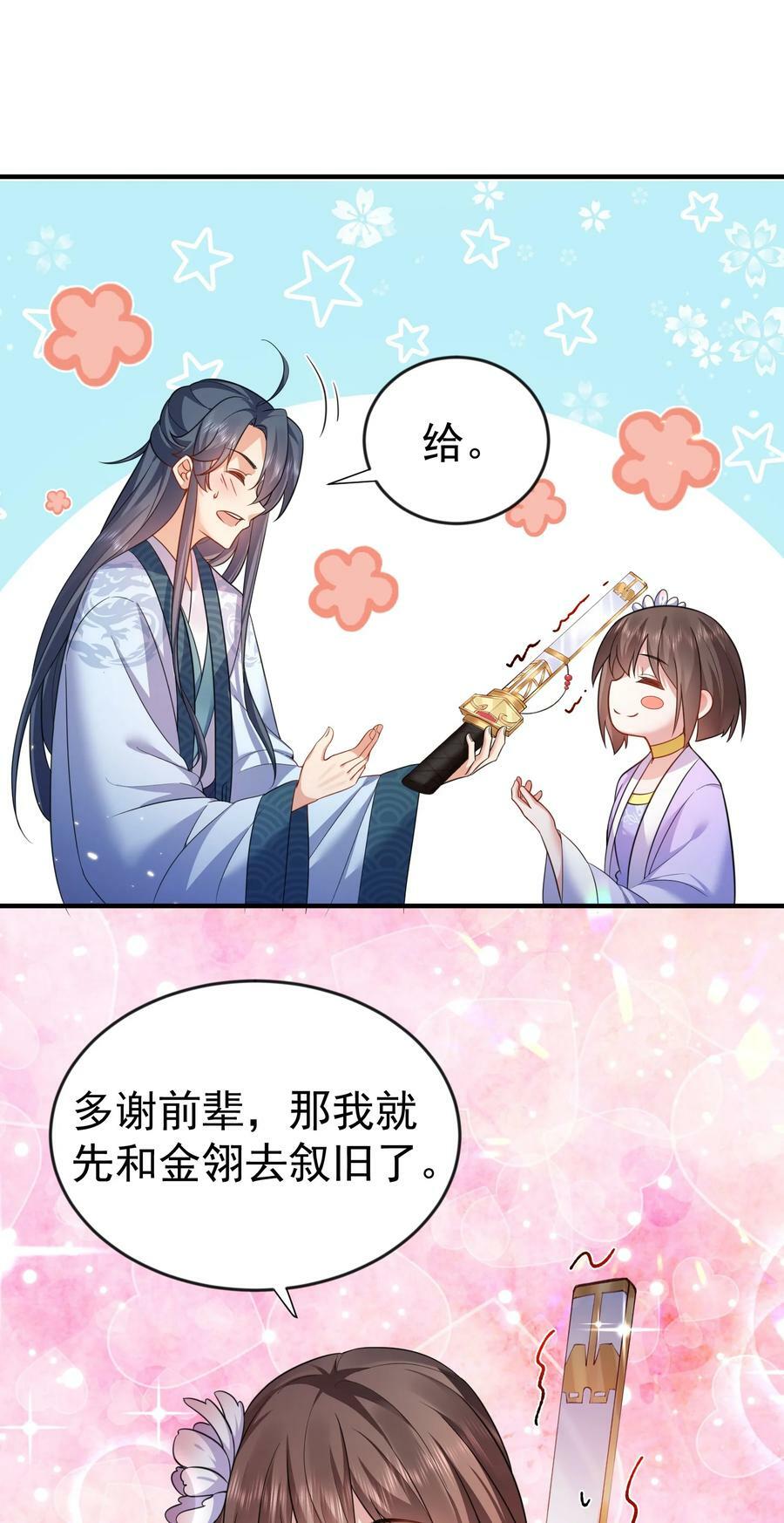 149 一个轴一个傻15