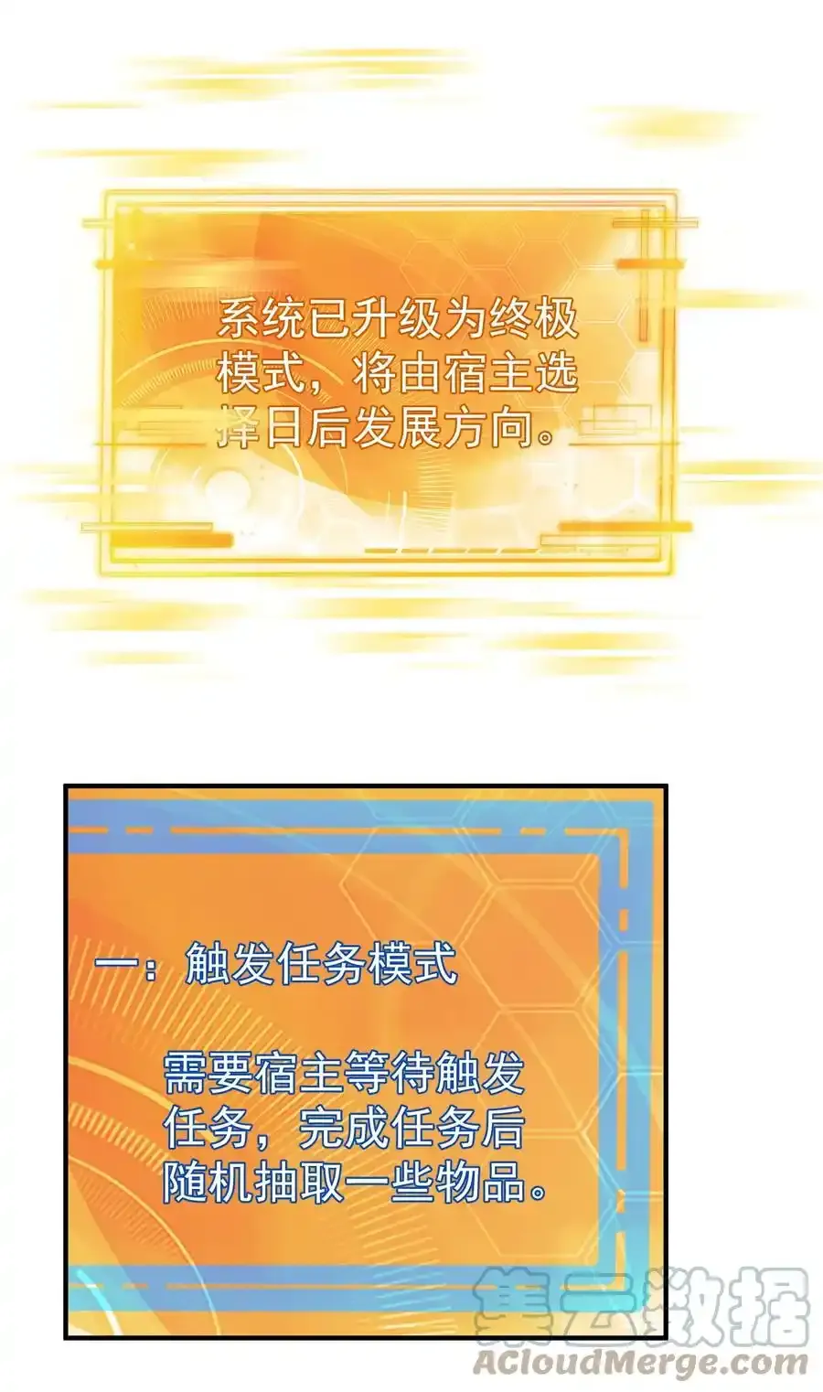 048 终极模式33