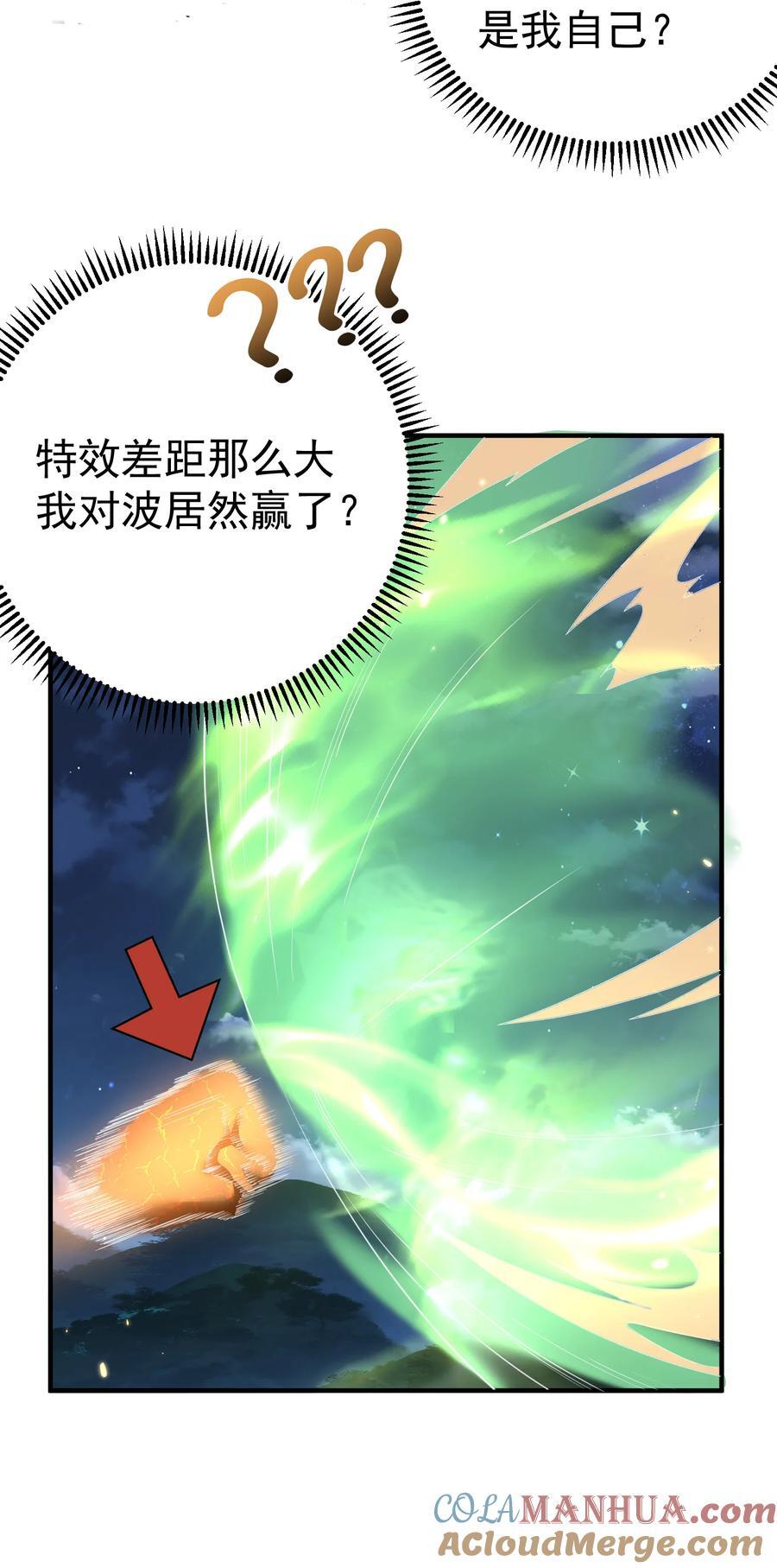 189 怪你运气不好34