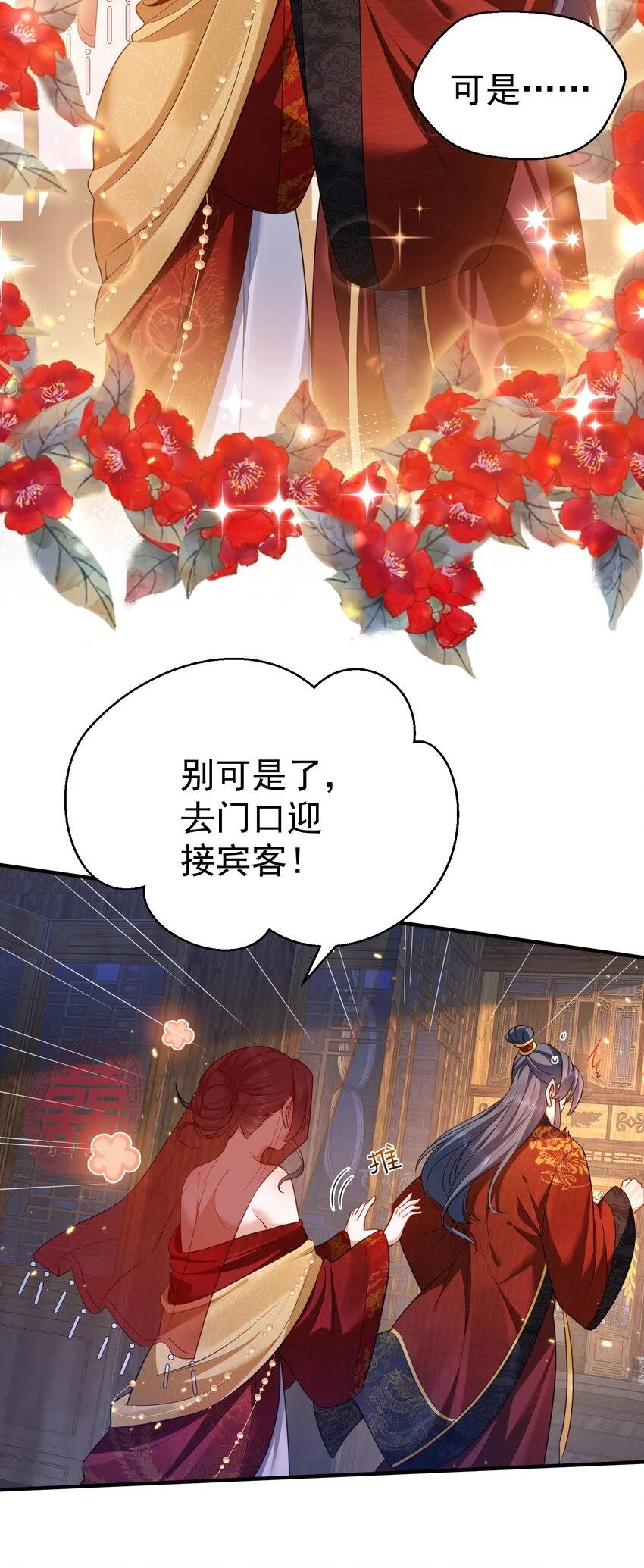 138 婚礼15