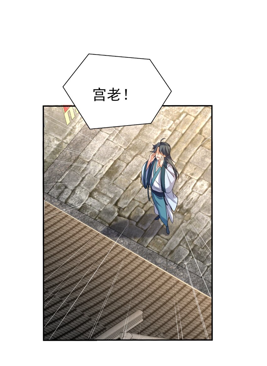 084 平安宗45