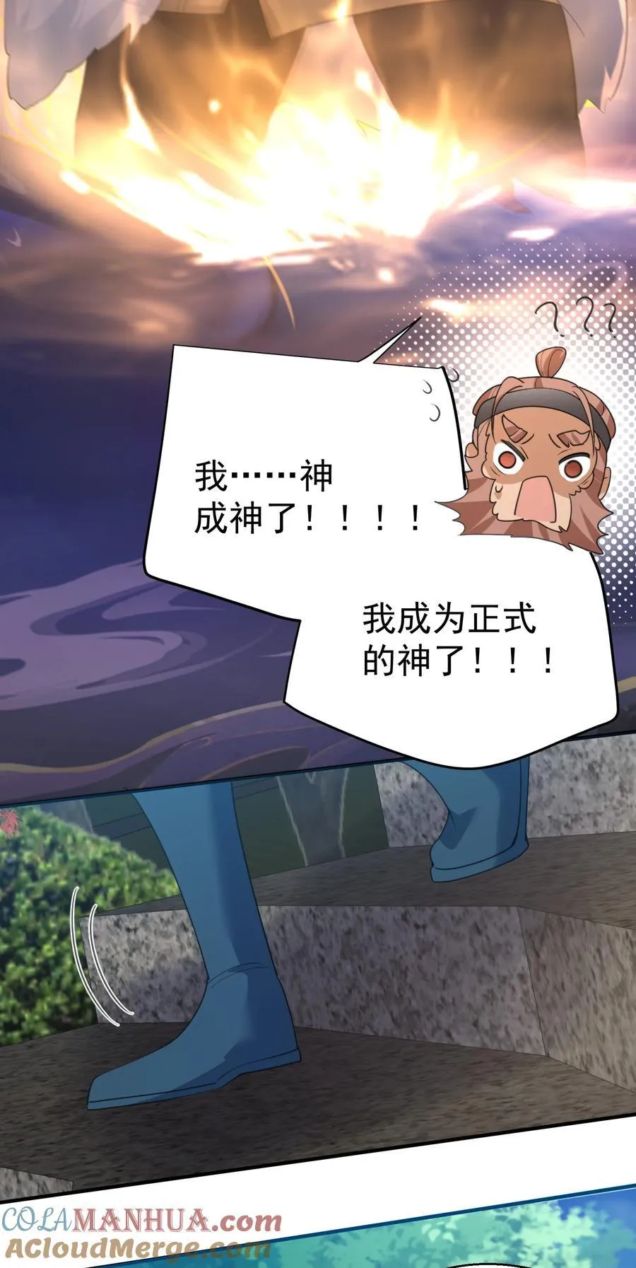234 皇甫鸿天42