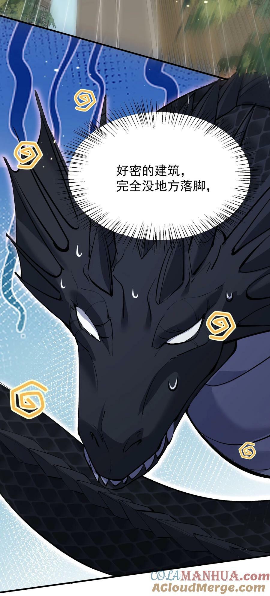 165 找个空旷的地方39