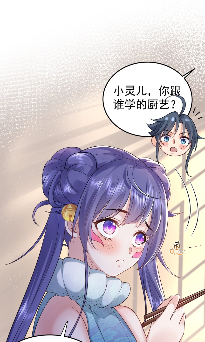 014 小灵儿大厨师23