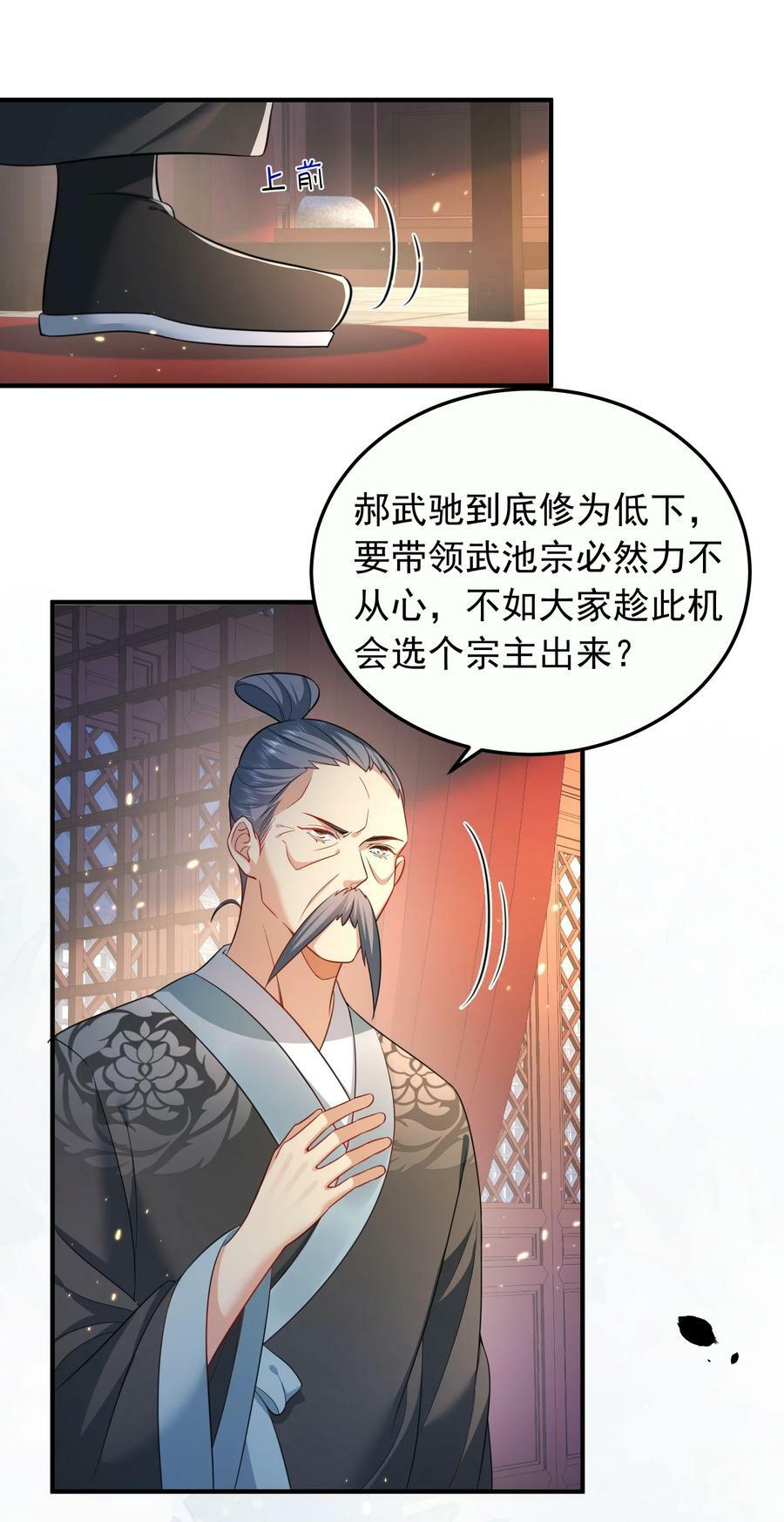 147 援助武池宗25