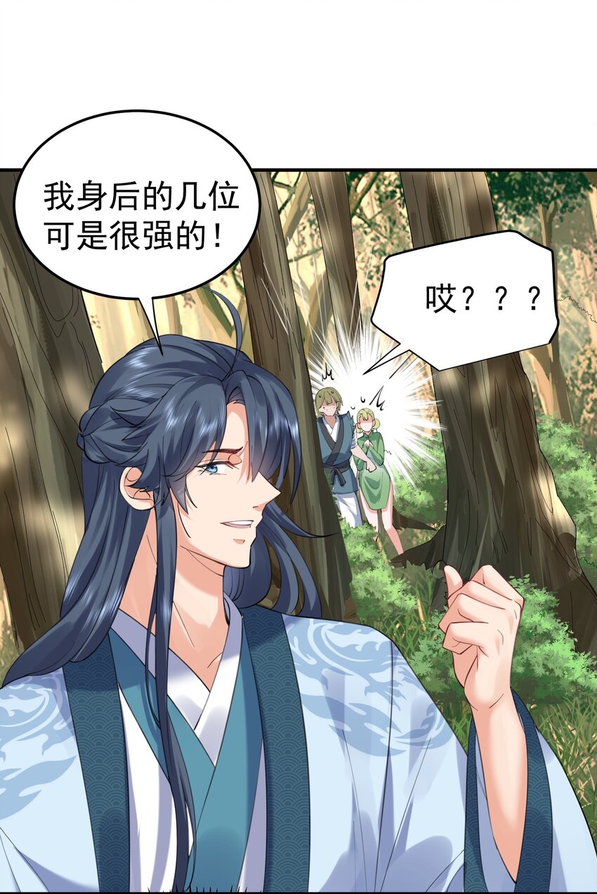 059 空间封锁31