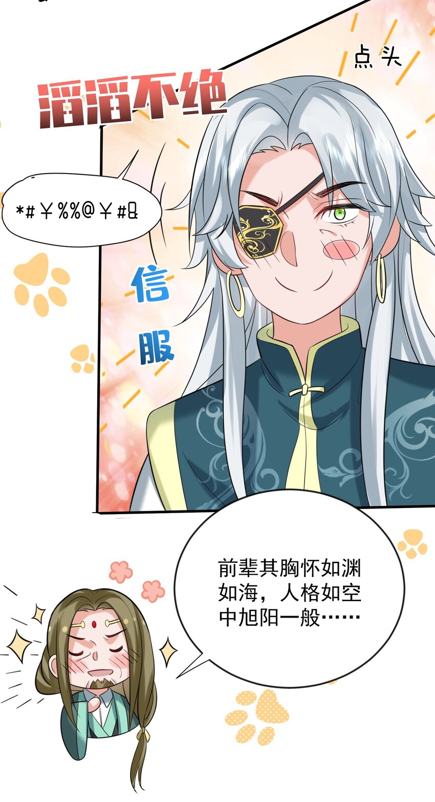 119 苏狗蛋26