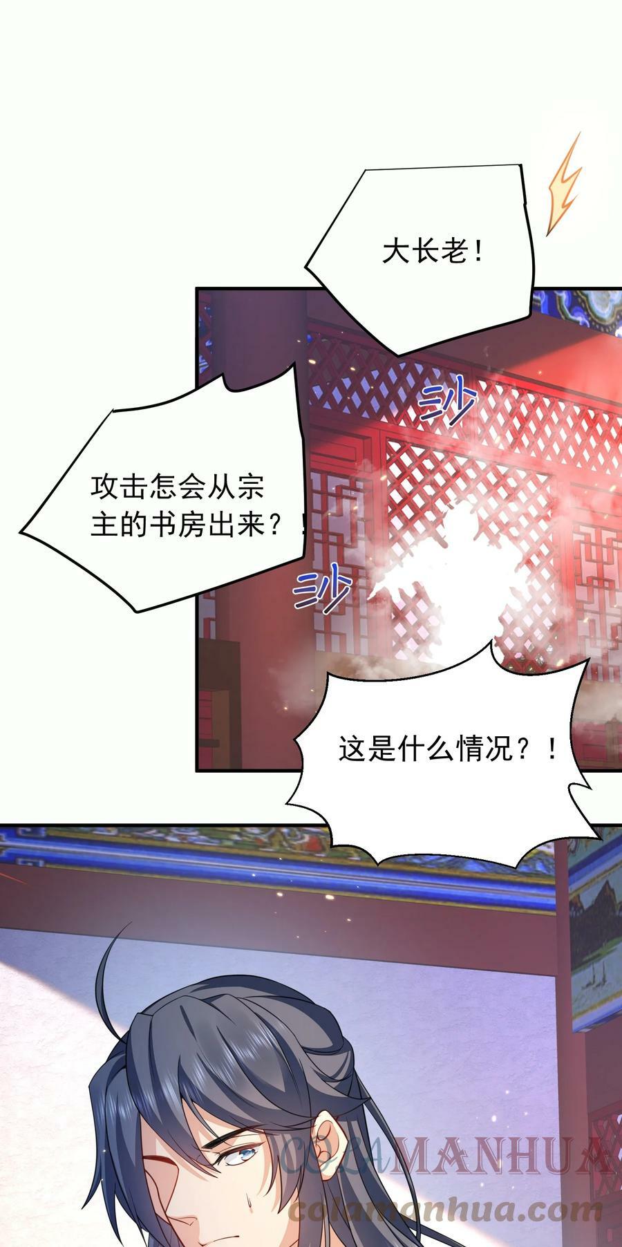 141 新任务38