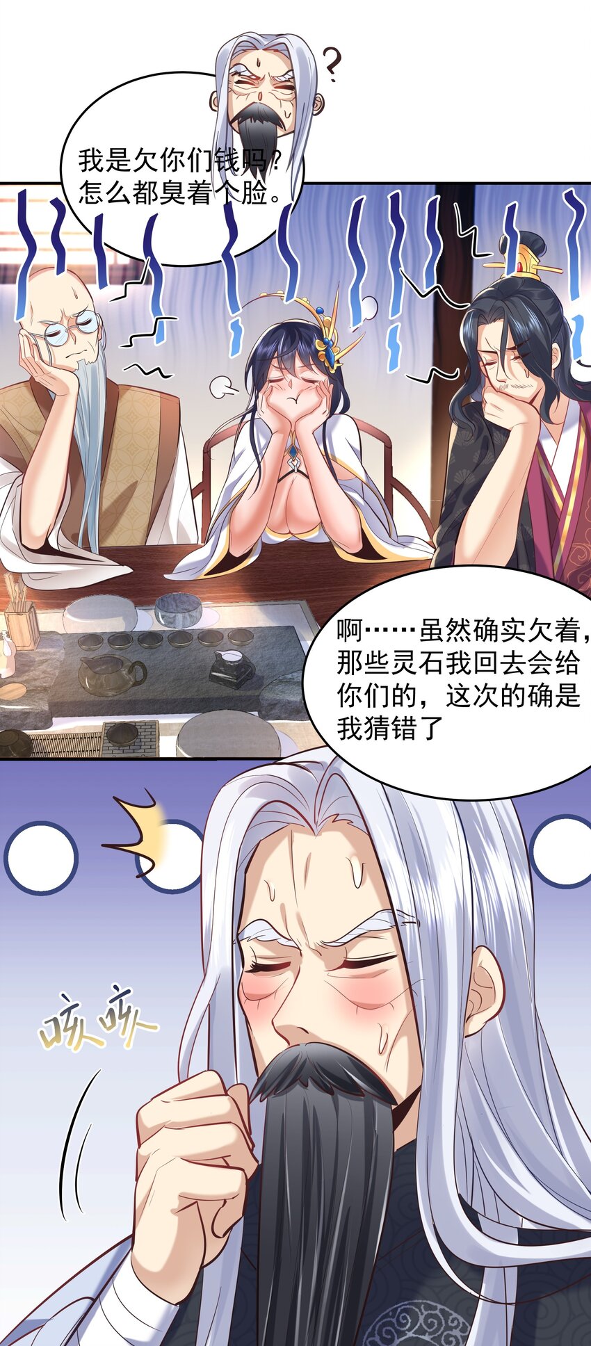007 你们倒是客气点20