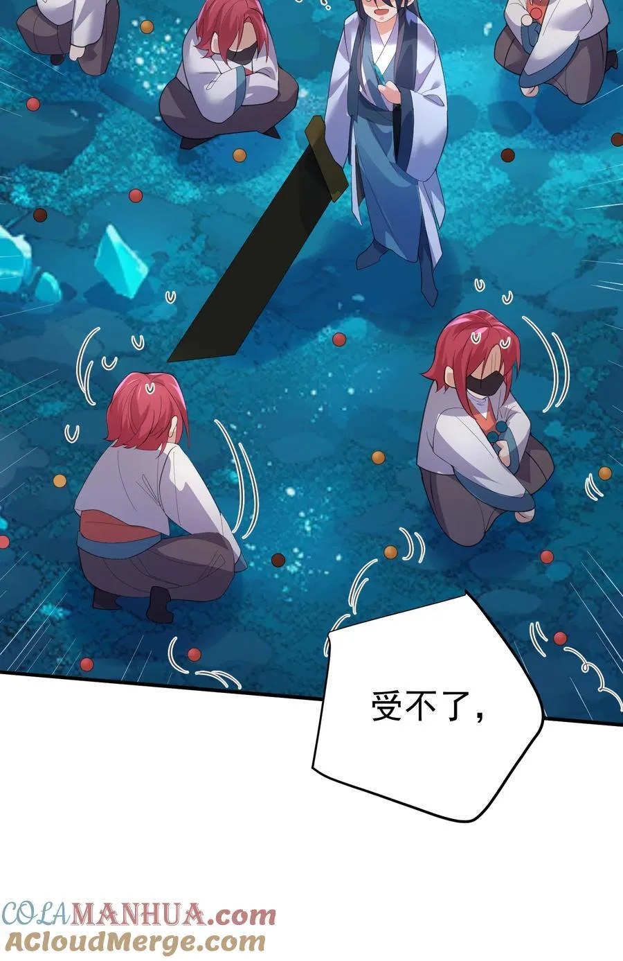 233 山神的妙计34