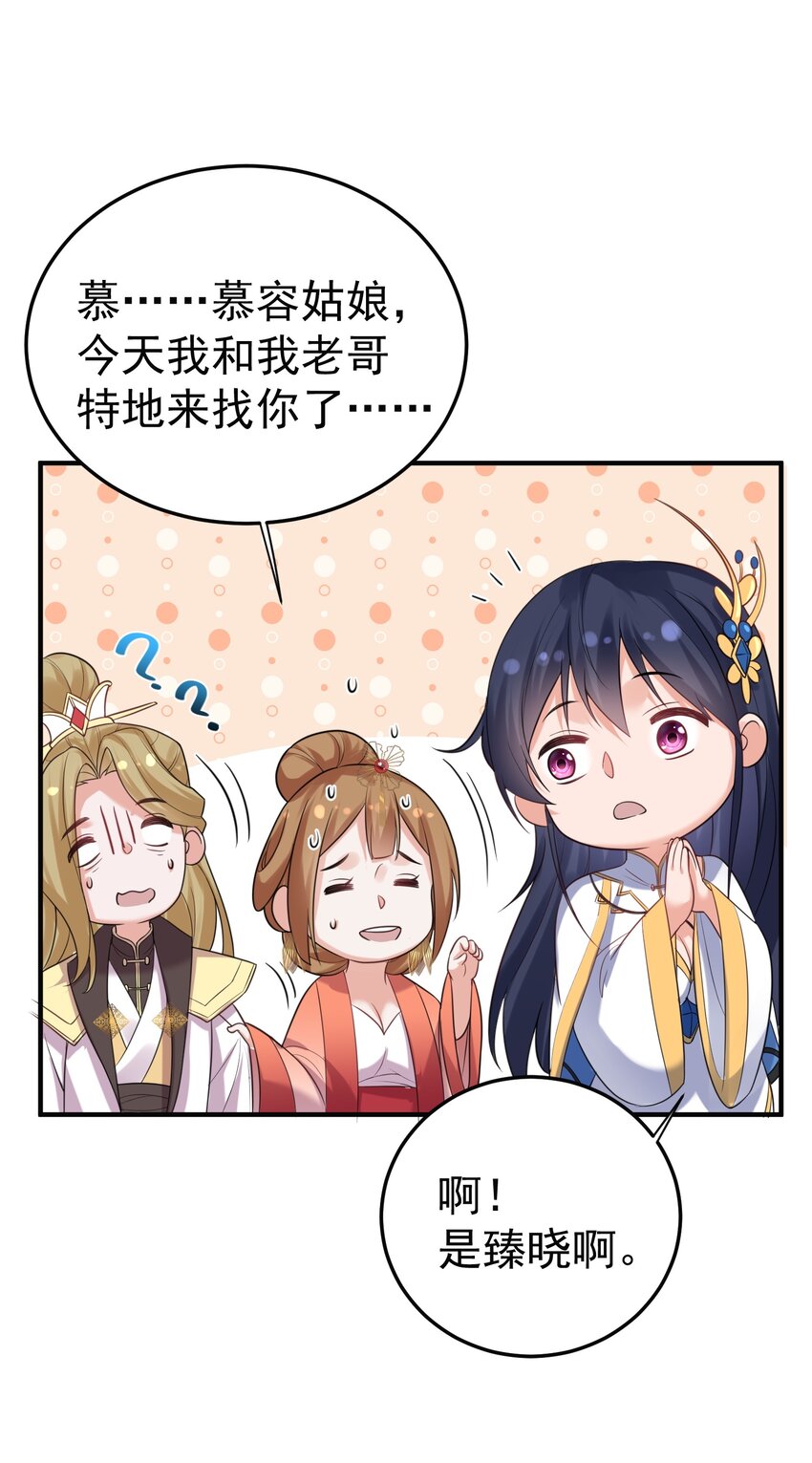 085 绝等药丹8