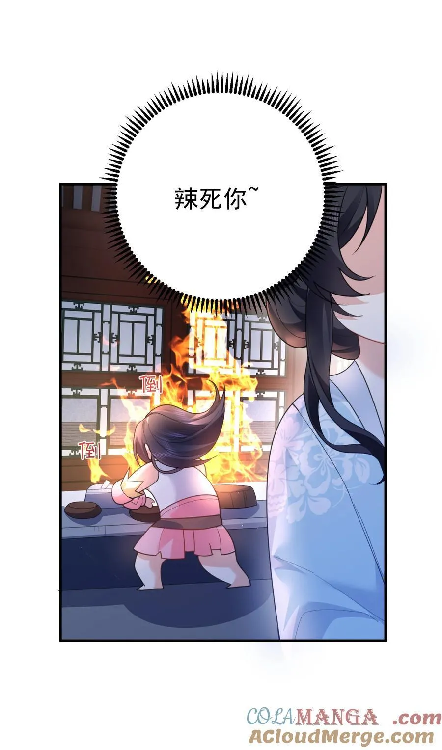 235 娘子，我好想你啊30