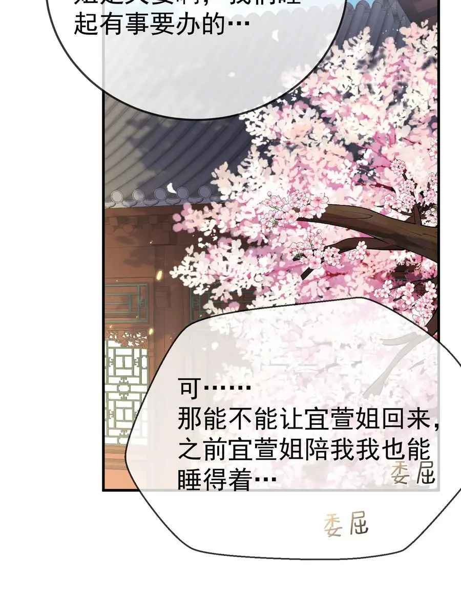 208 小姨子和灵儿的秘密16