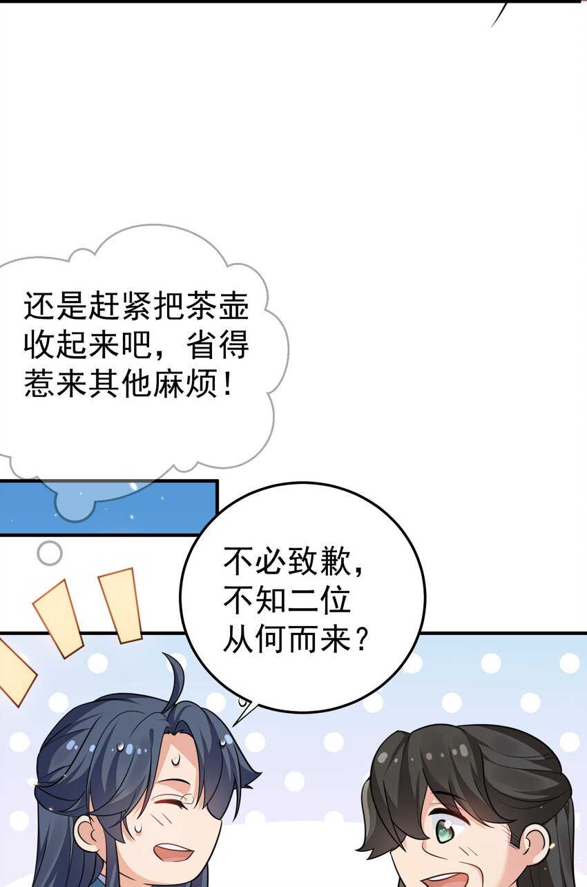 129 高人，不懂也得装懂9
