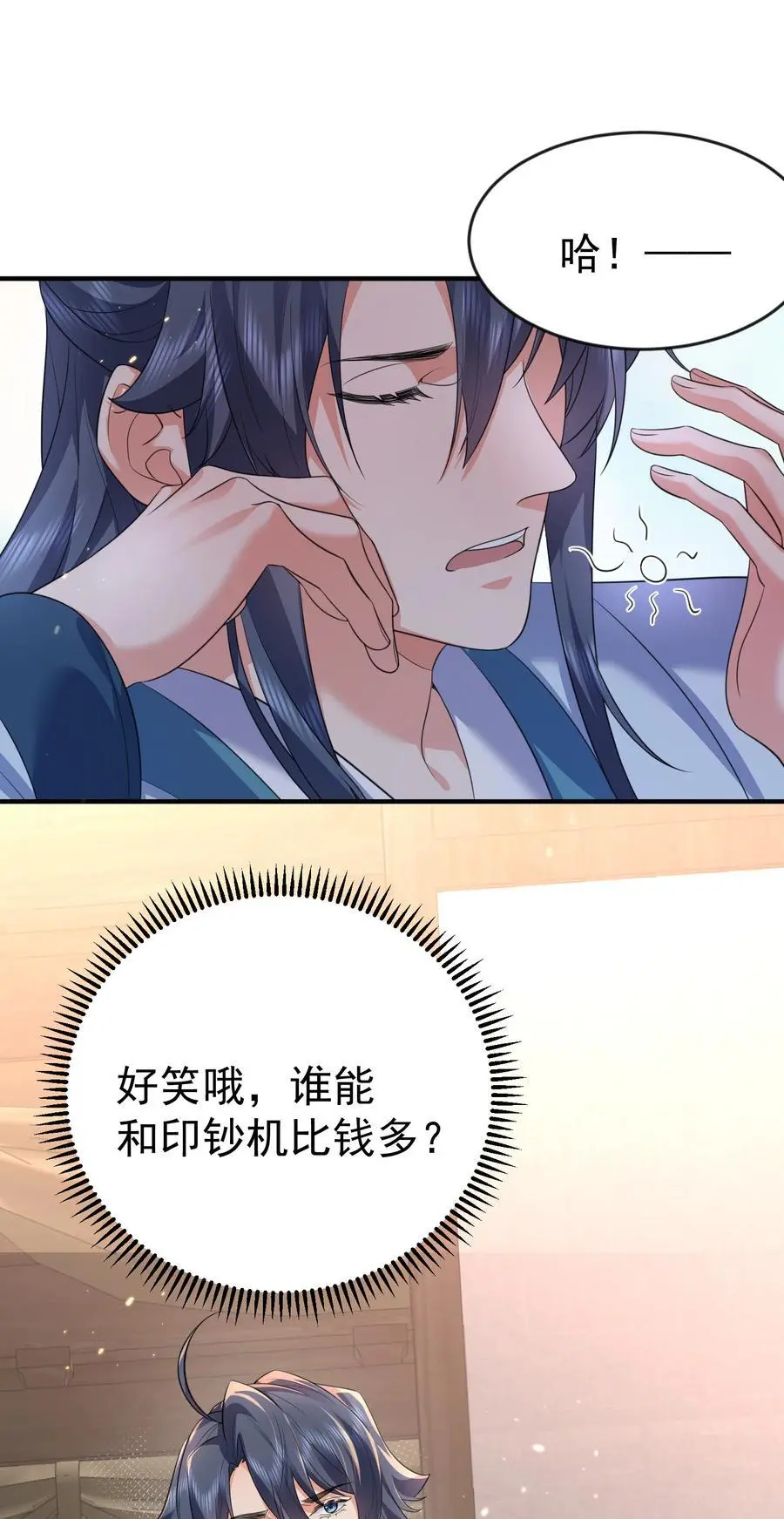 206 不愧是他29