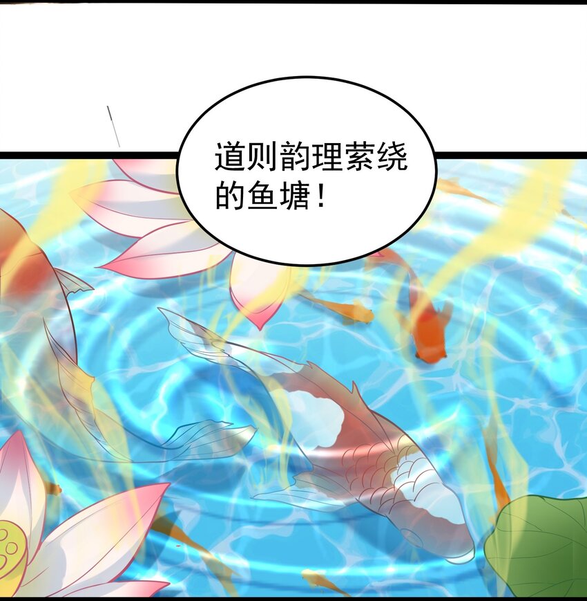 004 恐怖的院子42