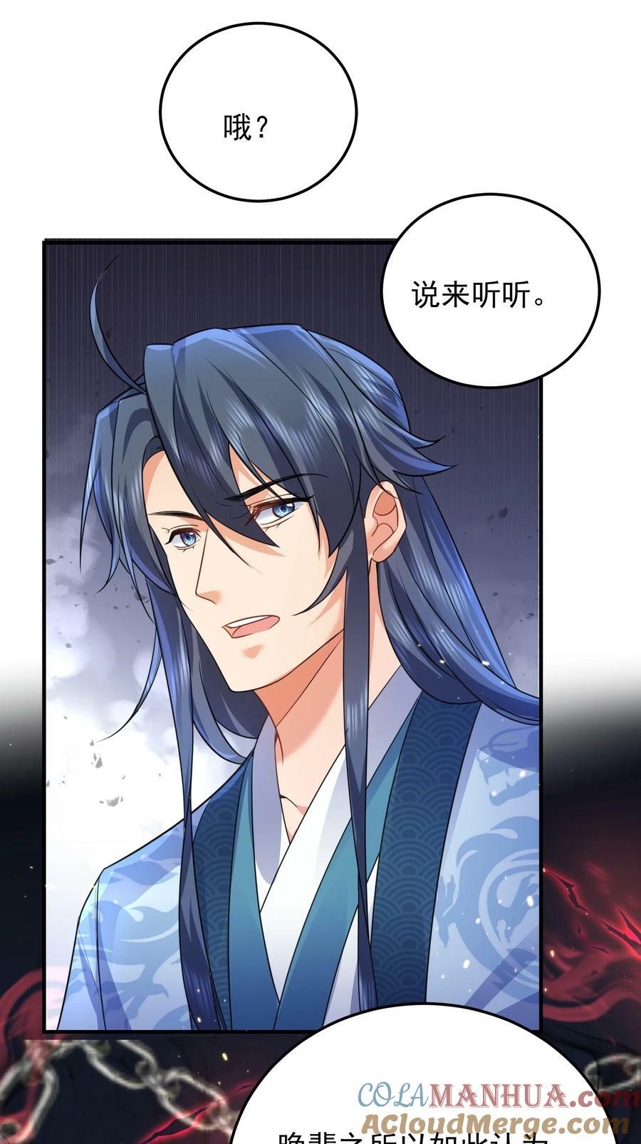 174 任务没完成怎么办28